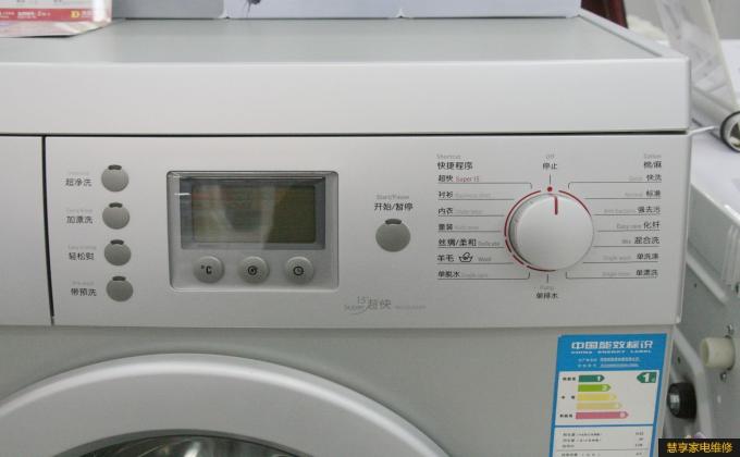 bosch洗衣机故障代码,洗衣机故障代码解析