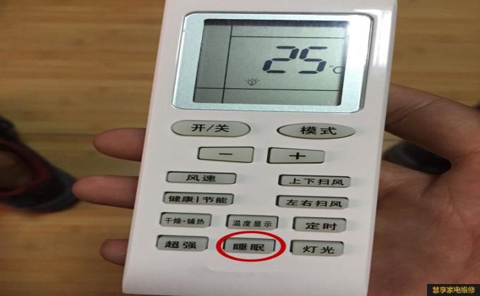 华声万能空调遥控器代码表,万能遥控器代码表